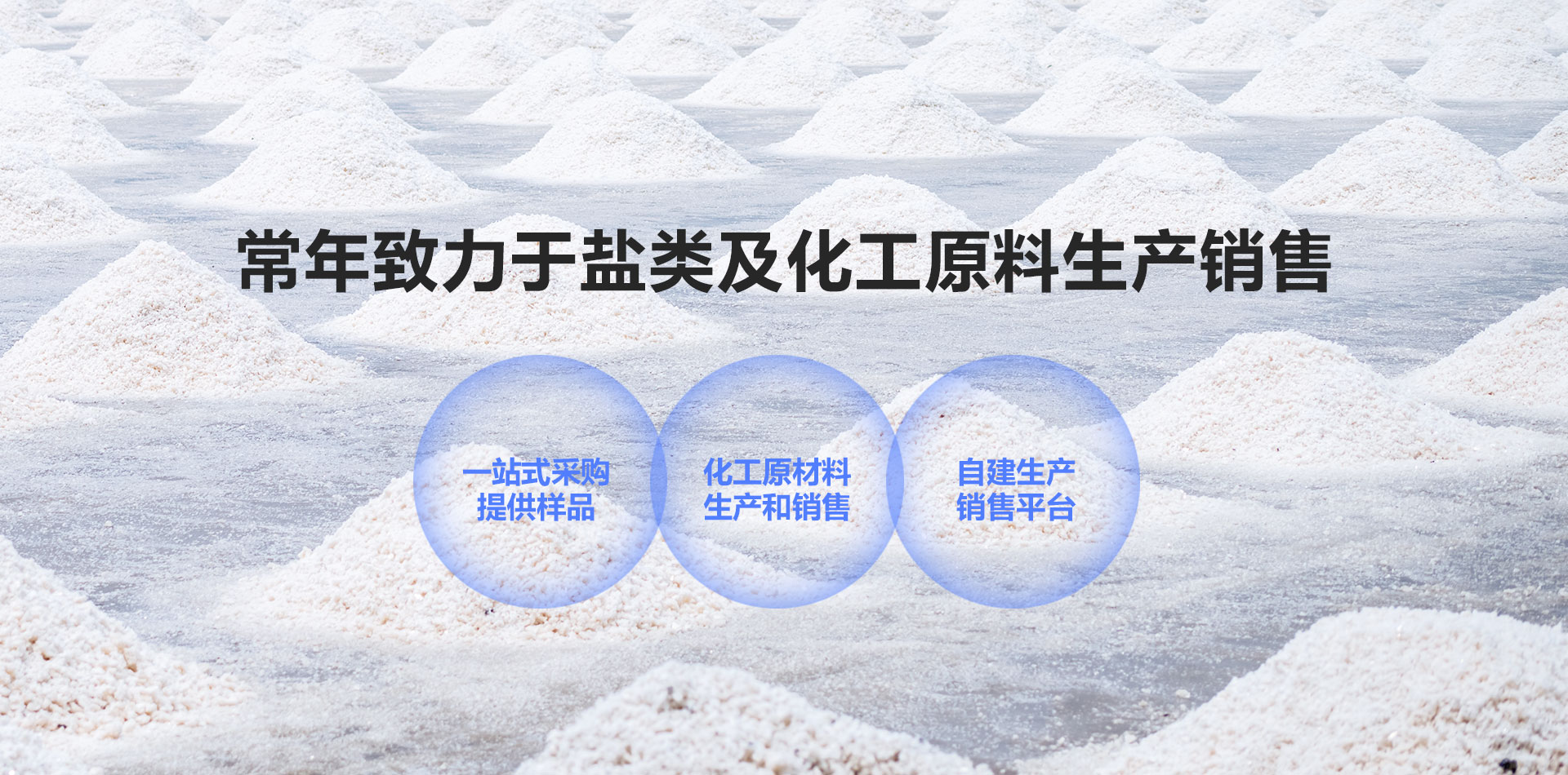 青州市雷舟環保清淤設備有限公司